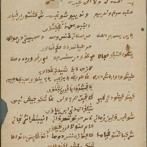 Manuscrit