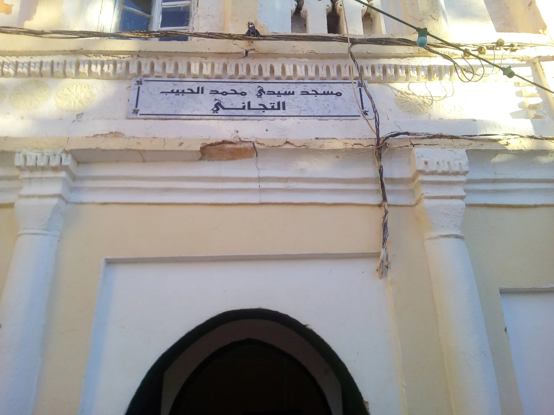 Mosquée Sidi Mohamed El Habib à Aïn Madhi
